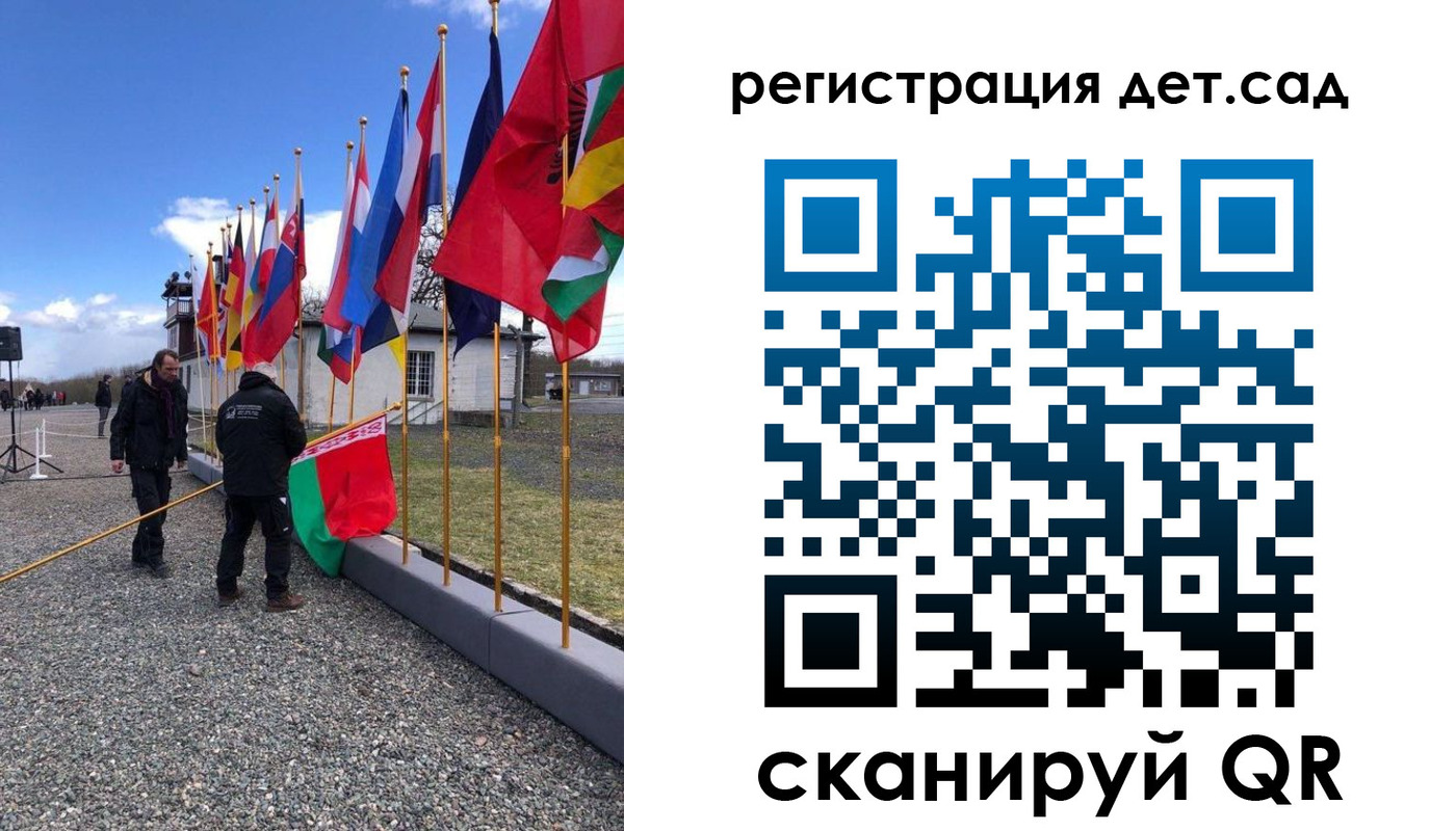 прописка для работы в Мелеузе
