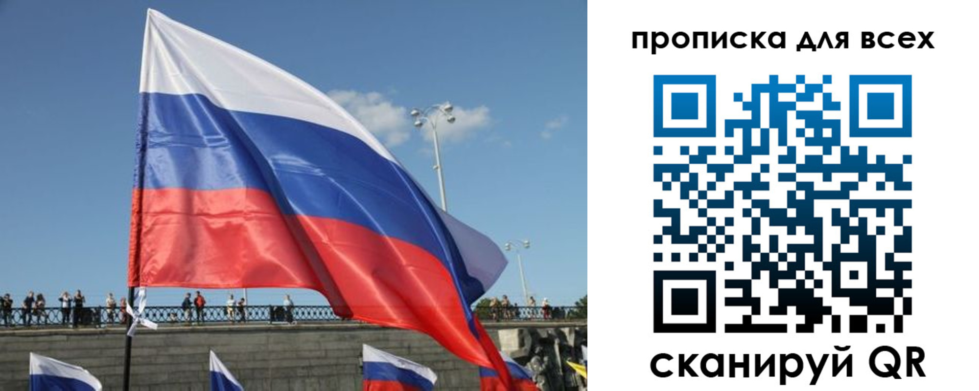временная регистрация госуслуги в Мелеузе