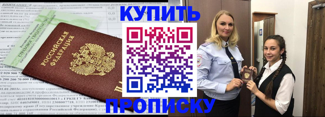 регистрация для школы в Мелеузе
